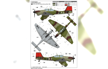 Сборная модель Самолёт Junkers Ju 87A Dive Bomber