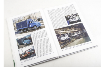 Книга ЗИL-5301. История автомобилей ЗИЛ. Том 8. Шелепенков М.А.