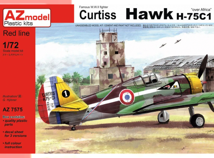 Сборная модель Самолет Curtiss Hawk H-75C1