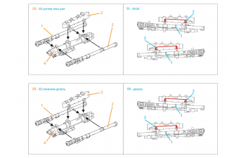 ЗРК 9С846 «Стрелец», спаренный пусковой модуль (для всех моделей)