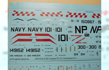 Декаль F-8E Crusader VF-211 Checkmates Pt.1, FFA (удаляемая лаковая подложка)