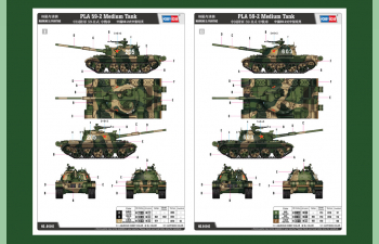 Сборная модель Средний танк PLA 59-2