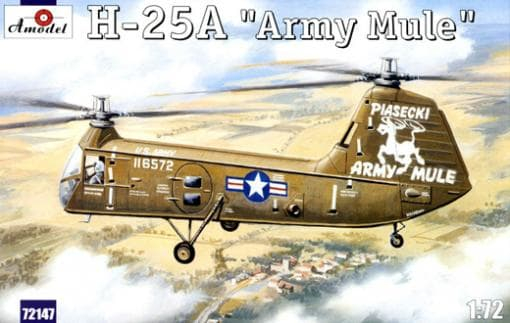 Окрасочная маска Американский военно-транспортный вертолет Piasecki H-25A "Army Mule"