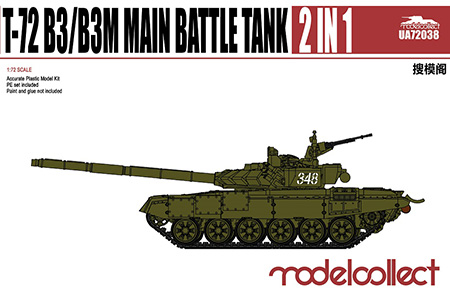 Сборная модель Т-72 B3/B3M 2 in 1 Main battle tank