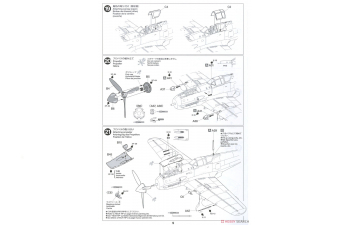 Сборная модель Kawasaki Ki-61-Id Hien (Tony) & 4x4 Light Vehicle Kurogane Set