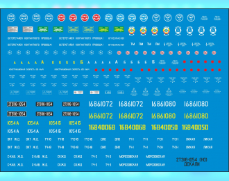Декаль для 2ТЭ116 (NP18)