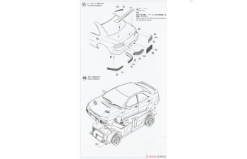 Сборная модель Subaru Impreza WRX (1994)