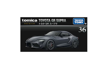Toyota GR Supra *Takara Tomy*, grey