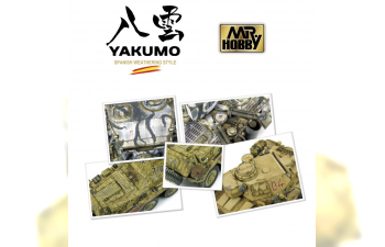 Набор красок Yakumo Color Set D - Basics