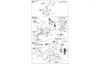Сборная модель VF-25G Super Messiah "Macross Frontier"