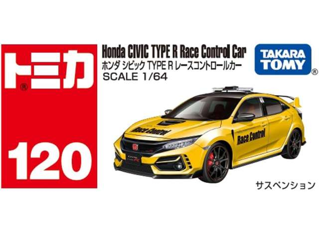 HONDA Civic TYPE R Race Control Car *Takara Tomy*, yellow