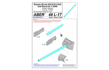 Russian 85 mm Z&S-S-53 L/54,6 barrel for T-34/85 model 44/55