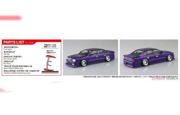 Сборная модель Nissan President Insurance '89 G50