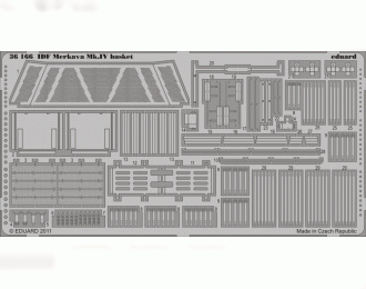 Фототравление для IDF Merkava Mk.IV basket