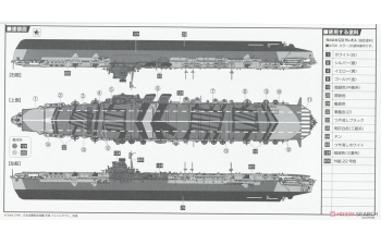 Сборная модель Full-Hull IJN Series Japanese Navy Aircraft Carrier Amagi