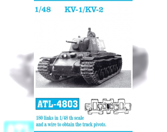 Траки железные для KV-1/ KV-2