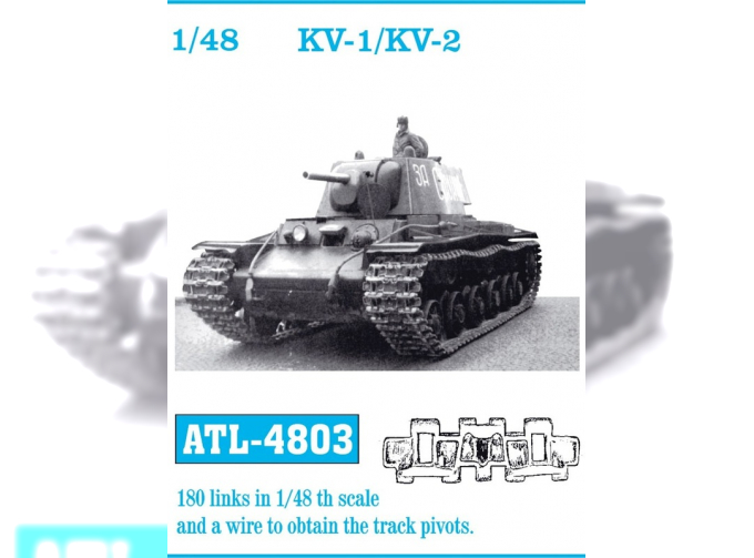 Траки железные для KV-1/ KV-2