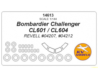 Маска окрасочная для CHALLENGER CL 601 / 604 + маски на диски и колеса