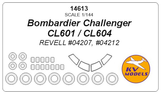 Маска окрасочная для CHALLENGER CL 601 / 604 + маски на диски и колеса