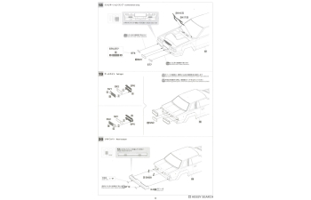 Сборная модель NISSAN 240rs (bs110) Team Nissan Europe (night Version) №3 Rally New Zealand 1983 Timo Salonen - Seppo Harjanne