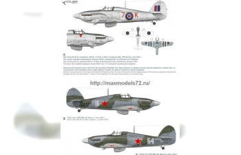 Декаль Hurricane Mk IIC (Nicki, Jessie, uncle Loseph)