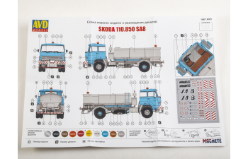 Сборная модель Автоцистерна SKODA 110.850 SA8