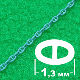 Якорная цепь (звено 1,3 мм, длина 300 мм)
