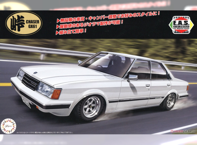 Сборная модель GX61 Chaser Avante Twincam 24