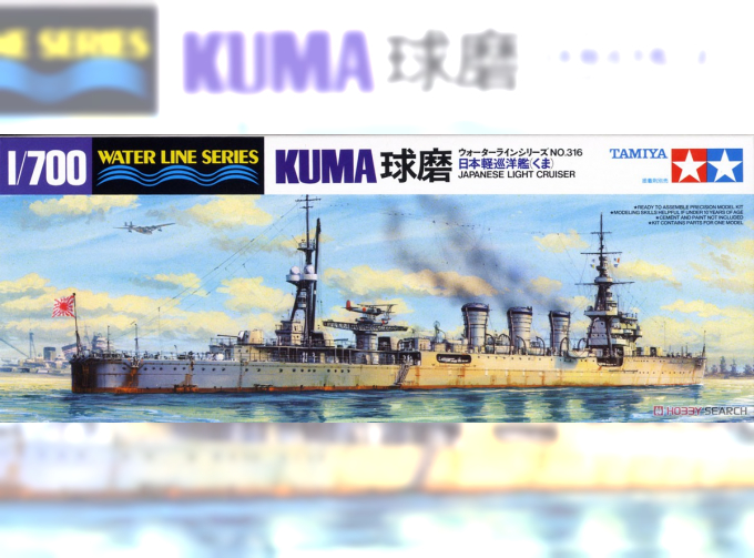 Сборная модель Kuma Light Cruiser