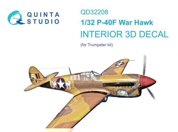 3D Декаль интерьера кабины P-40F WarHawk (Trumpeter)