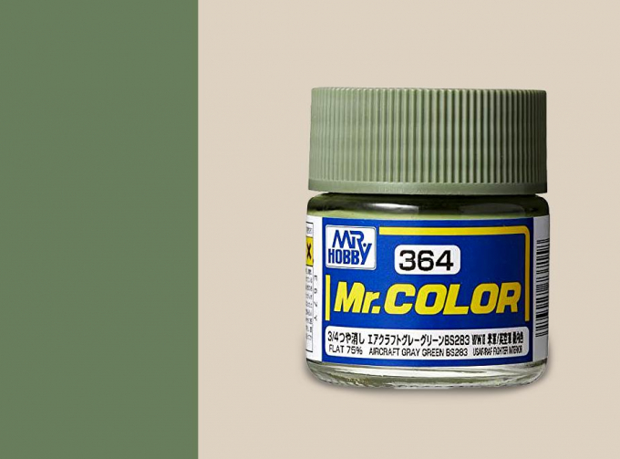 Краск аэмалевая матовая серо-зеленый Aircraft Gray Green BS283 (Flat), 10мл