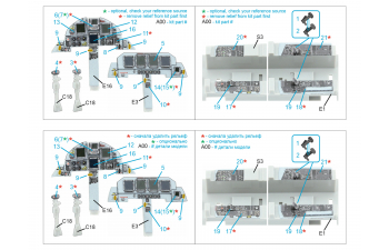 3D Декаль интерьера кабины F-15E Strike Eagle (Hasegawa) (малая версия)