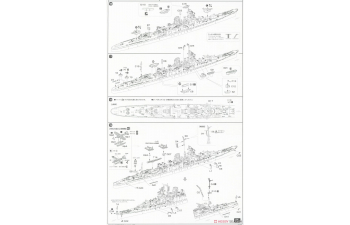 Сборная модель Full-Hull IJN Series IJN Light Cruiser Sakawa (w/Photo-Etched Parts)