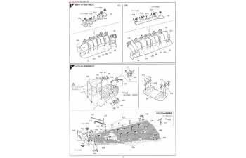 Сборная модель Японский линкор ISE PREMIUM
