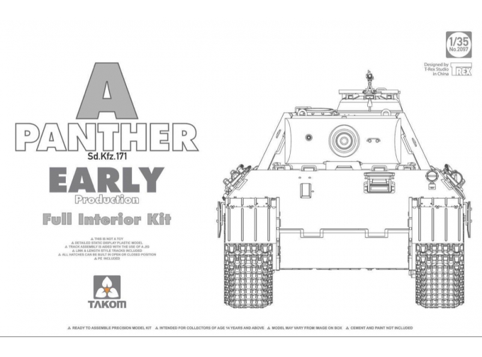 Сборная модель Немецкий средний танк Panther Ausf. A раннего выпуска (с полным интерьером)