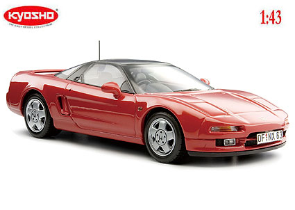 HONDA NSX Nur Test Car (1990), red
