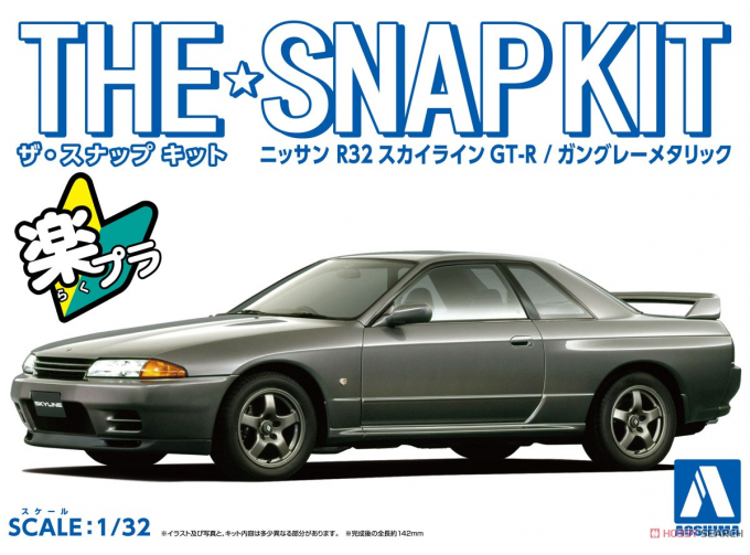 Сборная модель NISSAN R32 Skyline GT-R - Вороненый серый металлик (The Snap Kit)