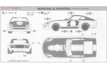 Сборная модель Nissan Fairlady 240ZG (HS30H) Full Works