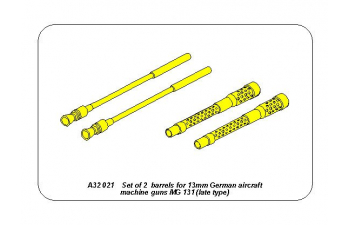 Set of 2 barrels for German 13mm aircraft machine guns MG 131 (late type)