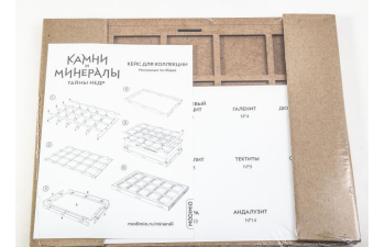Выпуск №9. Камни и минералы. Тайны недр, Тектиты