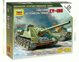 Сборная модель Советский истребитель танков "СУ-100"