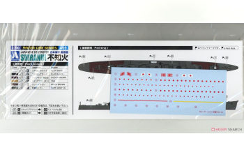 Сборная модель IJN Japanese Destroyer Shiranui Waterline Model Kit WWII