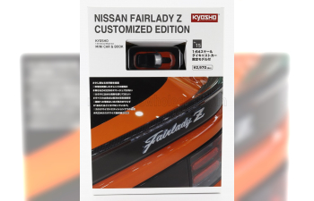 NISSAN Fairlady Z Coupe Customed Edition (2023), Orange Black