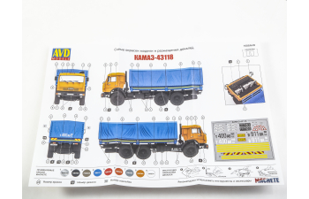 Сборная модель КАМАЗ-43118 бортовой автомобиль