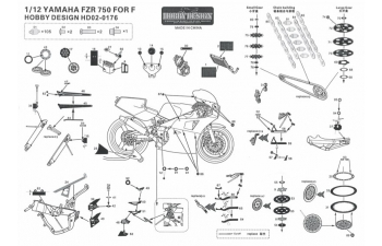 Набор для доработки Yamaha FZR 750 Detail-up Set для моделей F （PE+Metal parts）