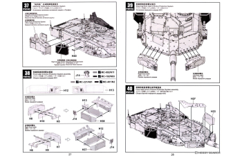 Сборная модель German Main Battle Tank Leopard 2 A8