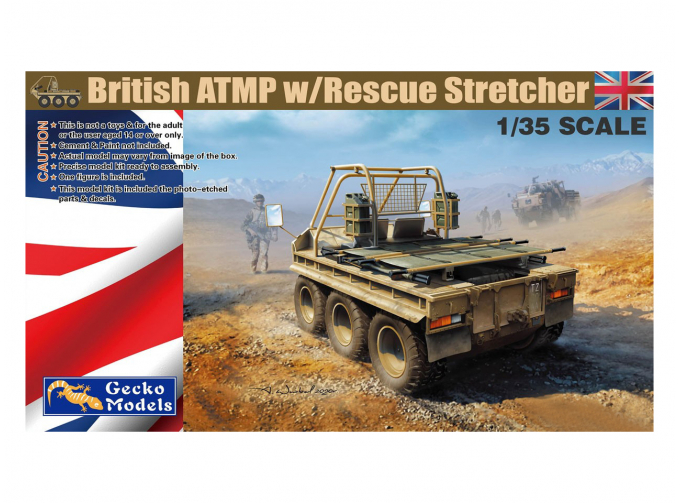 Сборная модель British ATMP w/Rescue Stretchers