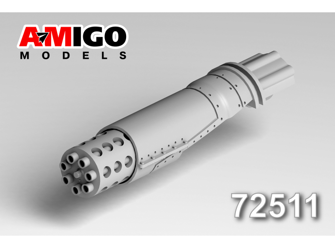 A-10C пушка GAU-8 для модели G.W.H.