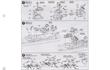 Сборная модель U.S. Battleship Iowa