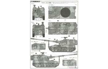 Сборная модель JGSDF Type99 155mm Self-Propelled Howitzer